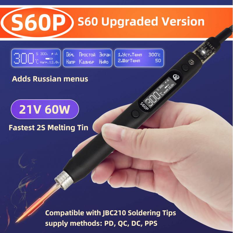 Power Tools English - SEQURE S60P 21V Russe | Support