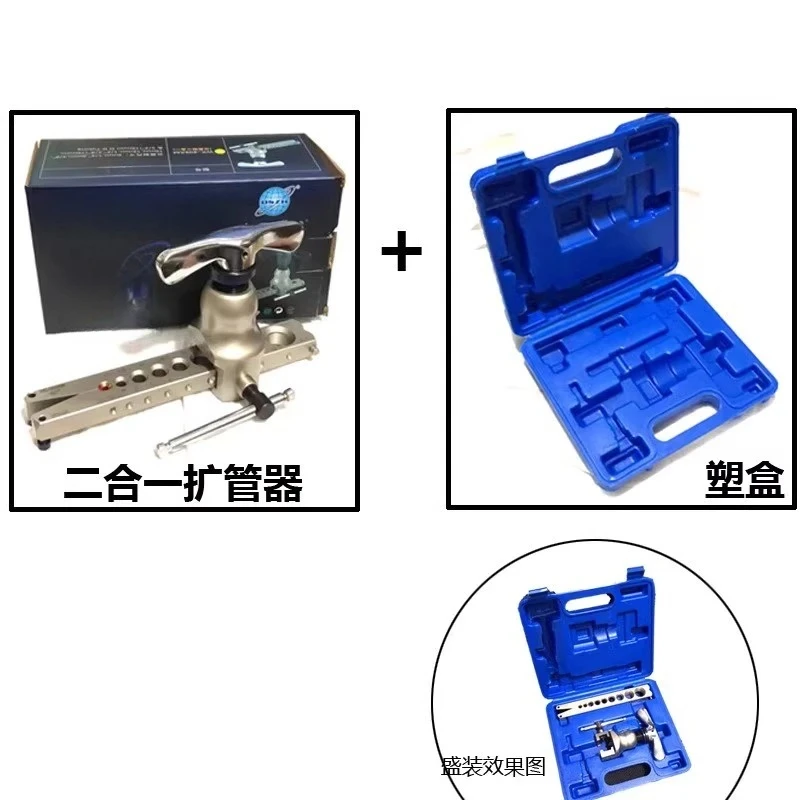 Élargisseur de tuyaux excentri - Power Tools English avis et prix