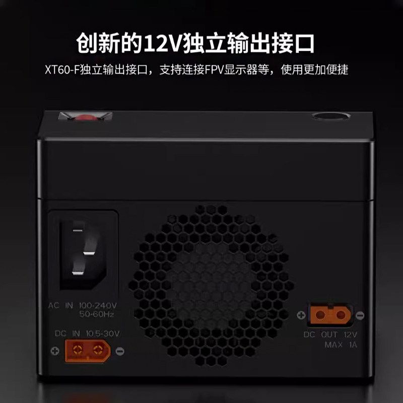 Chargeur d'équilibrage intelli - Power Tools English avis et prix