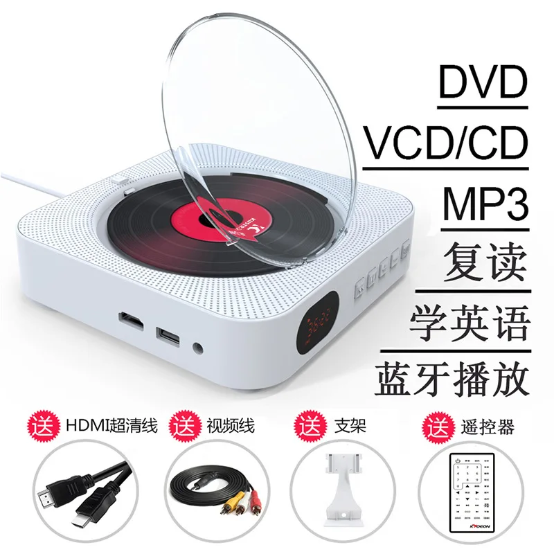 Lecteur CD/DVD mural Bluetooth - Power Tools English avis et prix