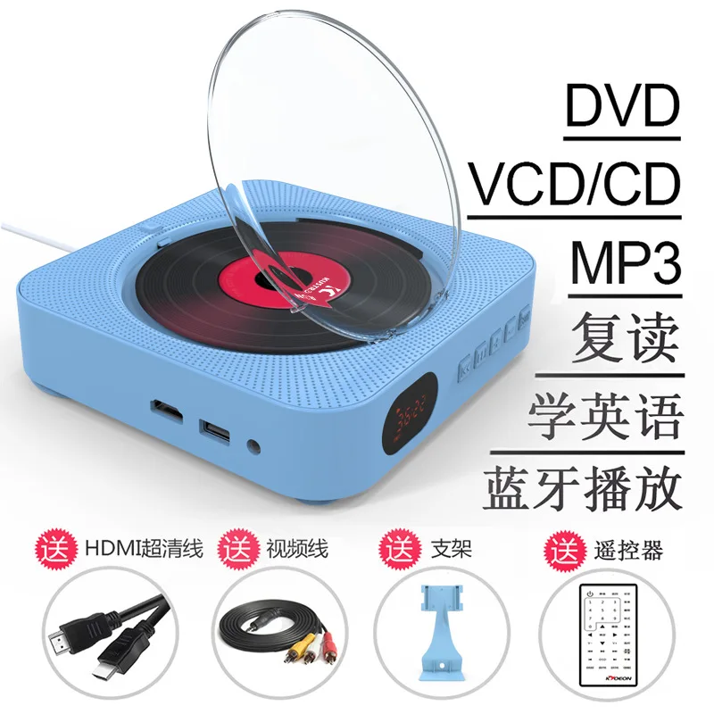 Lecteur CD/DVD mural Bluetooth - Power Tools English avis et prix