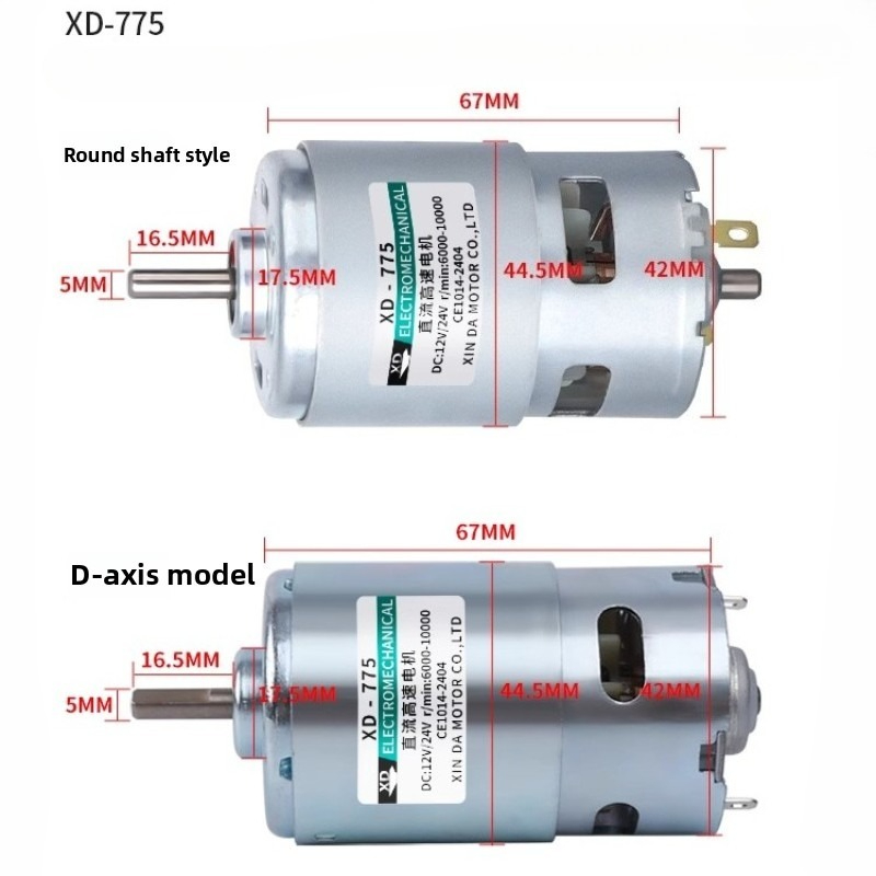 Moteur 775 DC 12V/24V, haute p - Power Tools Lowes avis et prix